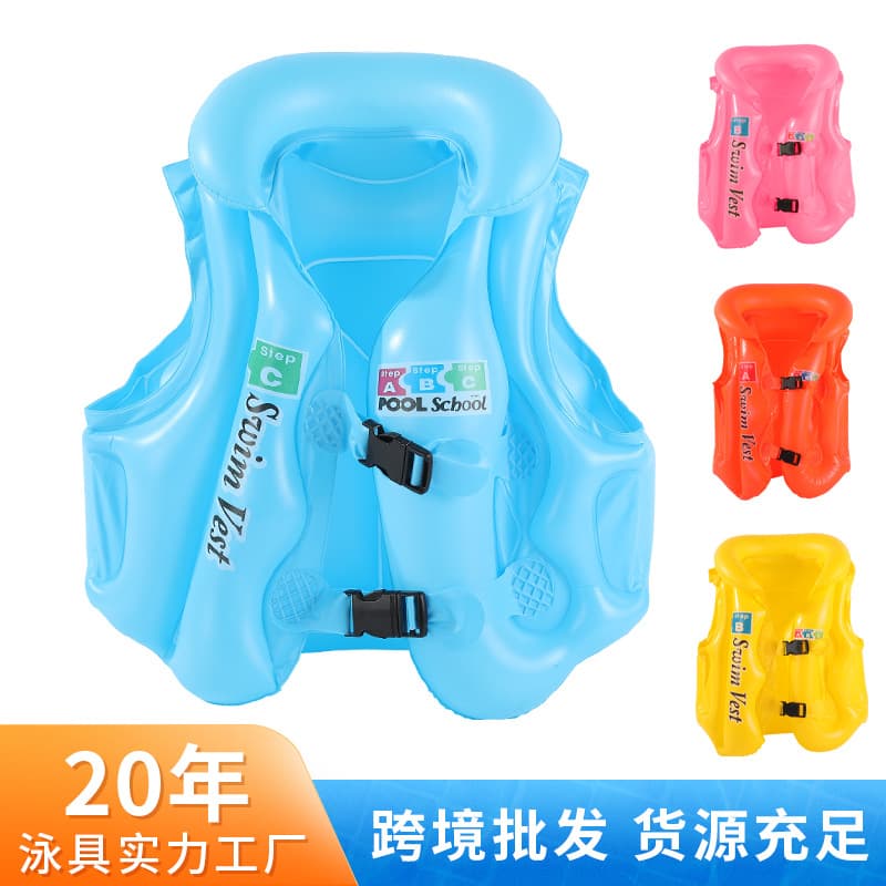 Children's Inflatable PVC Swim Vest Thickened Buoyancy Vest Swimming Training Buckle Reinforced Vest Swimwear