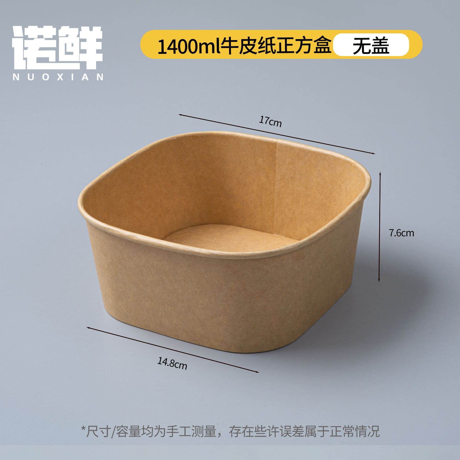 Kraft Paper Square Bowl Disposable Food Container Rectangular Lunch Box for Takeout, Bento, Light Meals, Fruits, and Picnic Tableware