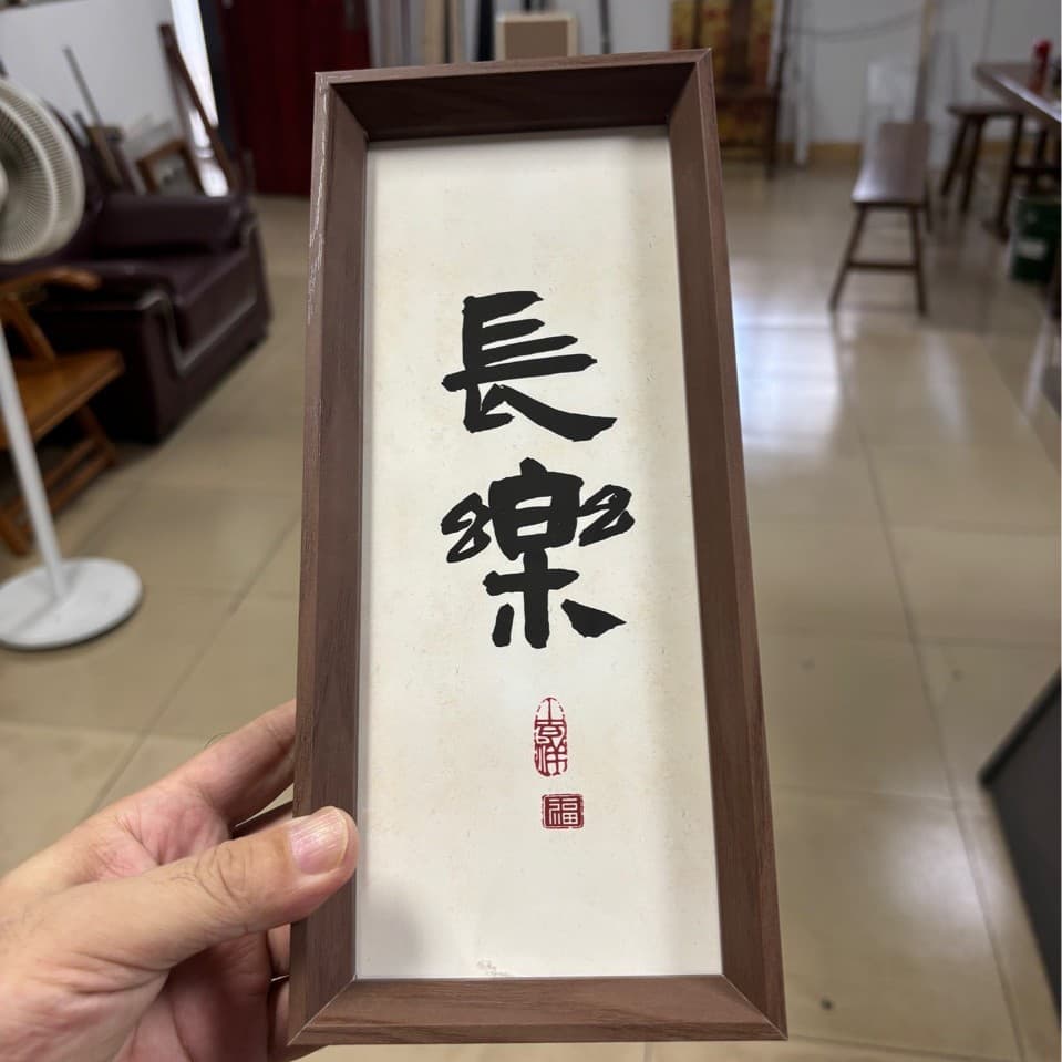 Minimalist Wooden Picture Frame Desktop Stand Wholesale Wooden Photo Frame Peace and Joy Hollow Creative 3D Desktop Frame
