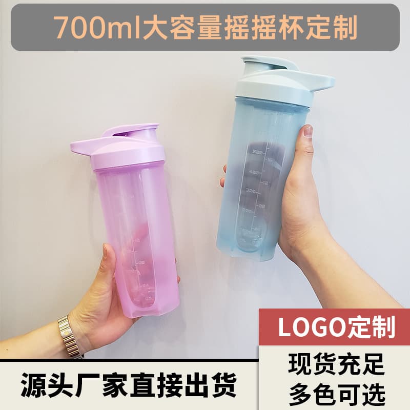 700ml Large Capacity Sport Shaker Cup Gym Outdoor Protein Powder Milkshake Cup Handle High Quality Durable Plastic