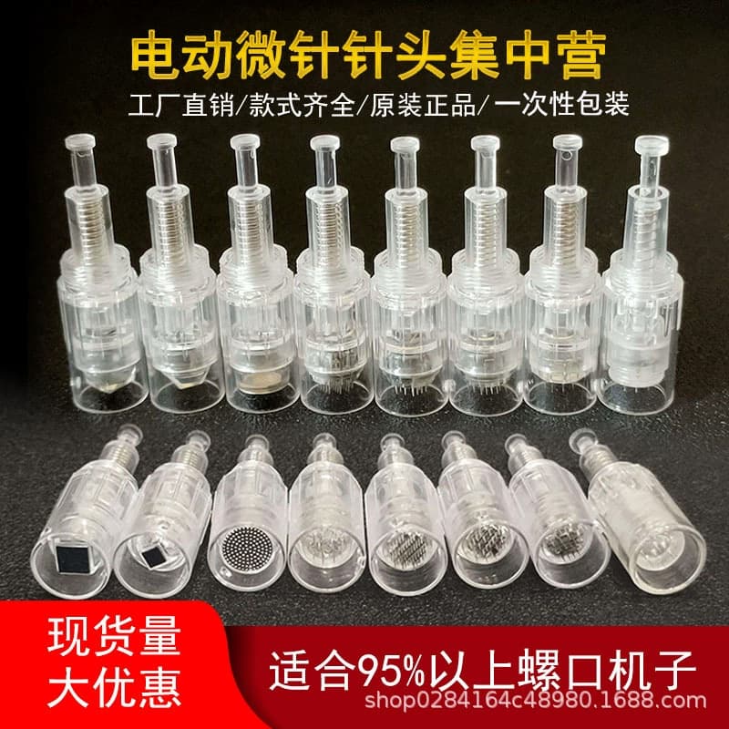 Electric microneedle needle shallow guide nano microcrystal 36 needle 12 needle 5D medium embryo household shallow guide beauty instrument 3D