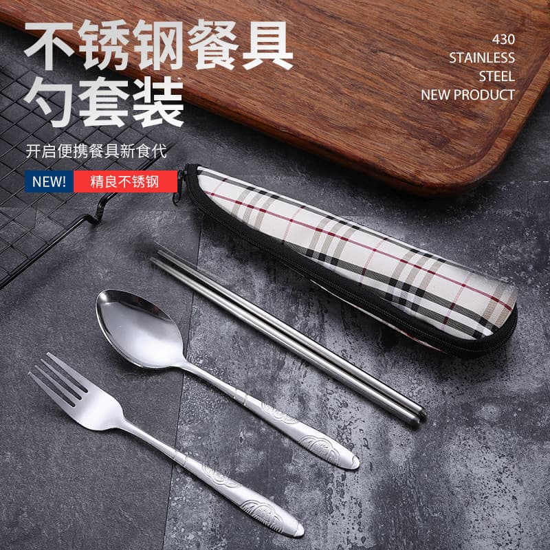 Stainless steel portable tableware set Household chopsticks, forks and spoons 3-piece tableware set Budai student tableware set manufacturer