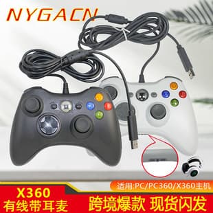 Wired Game Controller X360 Wireless Gamepad for PC/PS3/Android Shared Arcade Controller