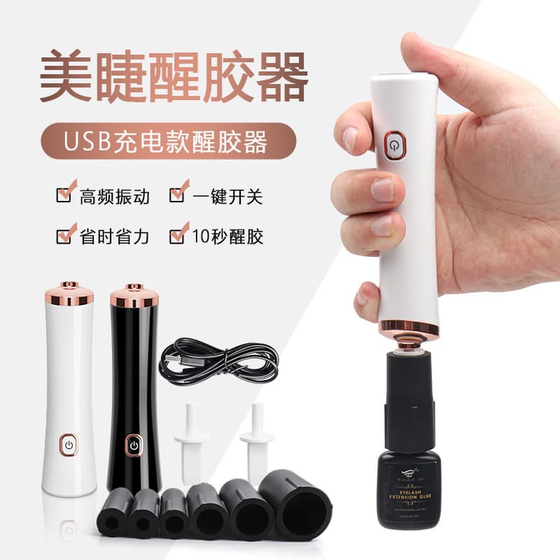 Eyelash Glue Activator, Eyelash Extension Glue Shaker, Electric Glue Shaker, Glue Mixer, Eyelash Tool