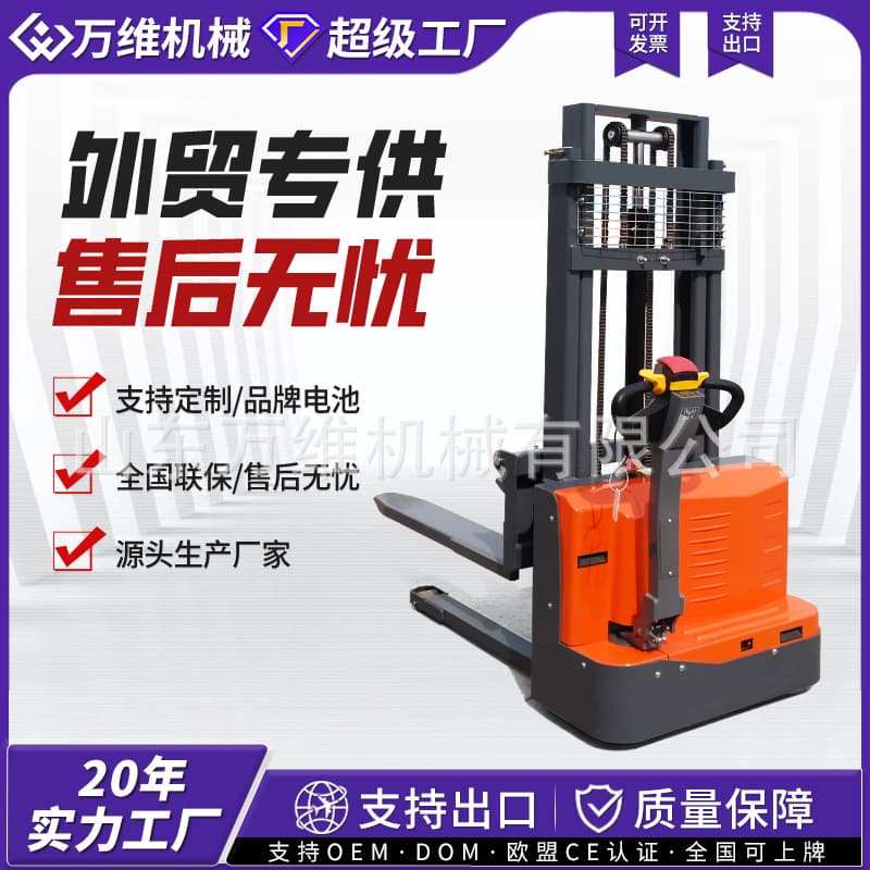 Cross-Border Factory Reach Stacker 1 Ton 2 Ton Electric Stacker Automatic Loading and Unloading Vehicle Electric Forklift
