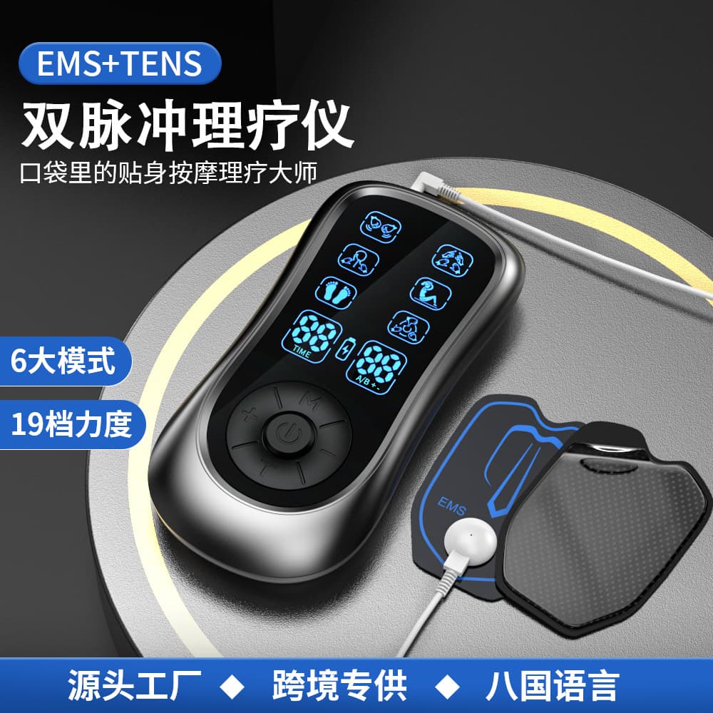 Cross-border EMS Digital Meridian Physiotherapy Device Dual Output Electric Multi-function Shoulder and Neck Massager Pulse Neck Massager