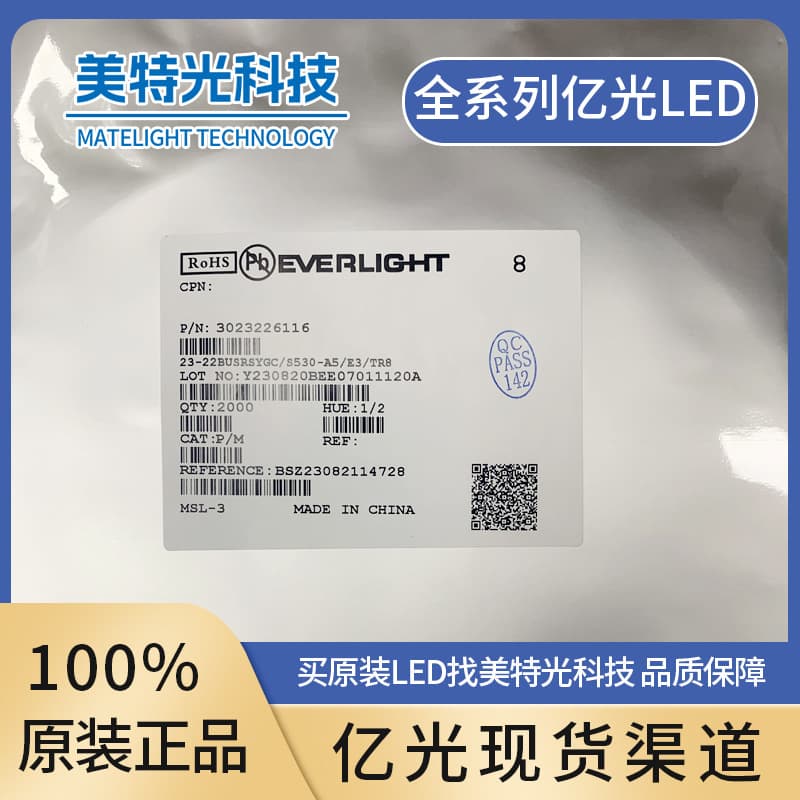 Everlight Taiwan Yi Guang 0603 Blue SMD LED 19-21/BHC-AN1P2/3T Original Factory Stock