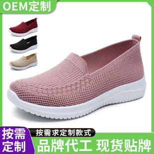 Custom Women's Shoes Spring Summer Breathable Lightweight Middle-aged Mother Shoes Soft Sole Old Beijing Cloth Shoes Casual Shoes OEM
