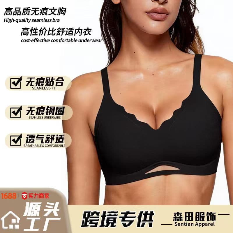 Cross-border Seamless Invisible Women's Mesh Breathable Push-up Non-wire Bra Thin Daily Comfort Bra