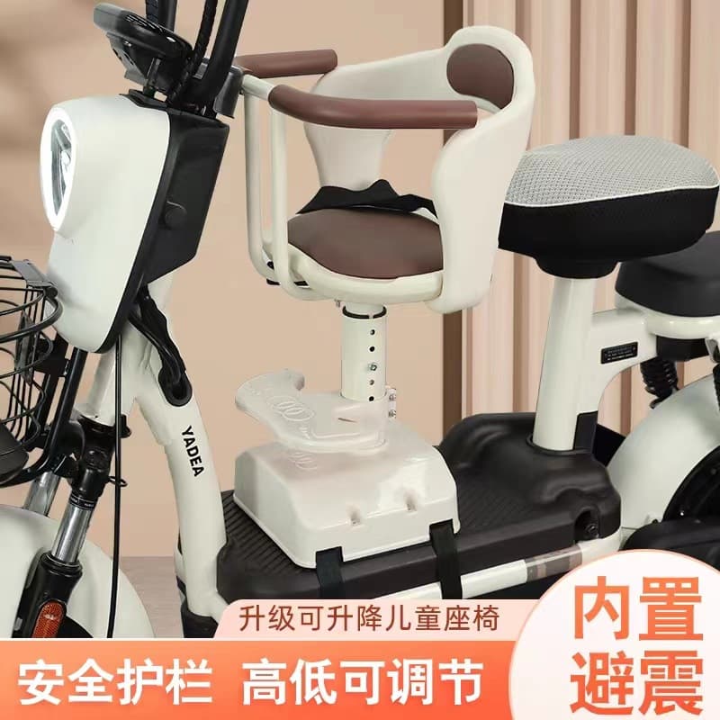 Electric bicycle with front-mounted baby safety seat for picking up and dropping off children; electric scooter with child seat guardrail that opens to reveal black interior.