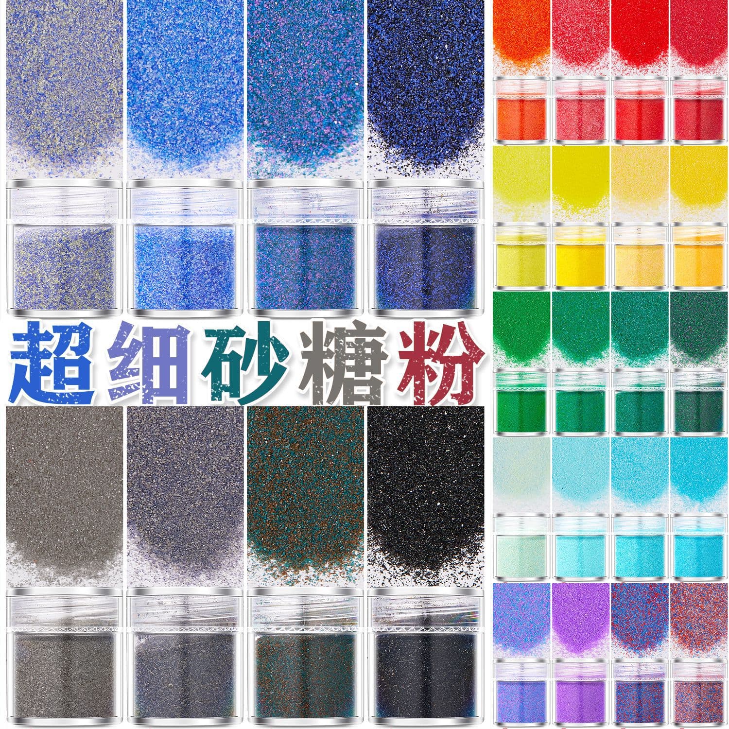 Mineral Color Sand Sugar Powder Ultra-Fine Matte Nail Glitter Sequins Nail Polish Drop Glue DIY Craft Material