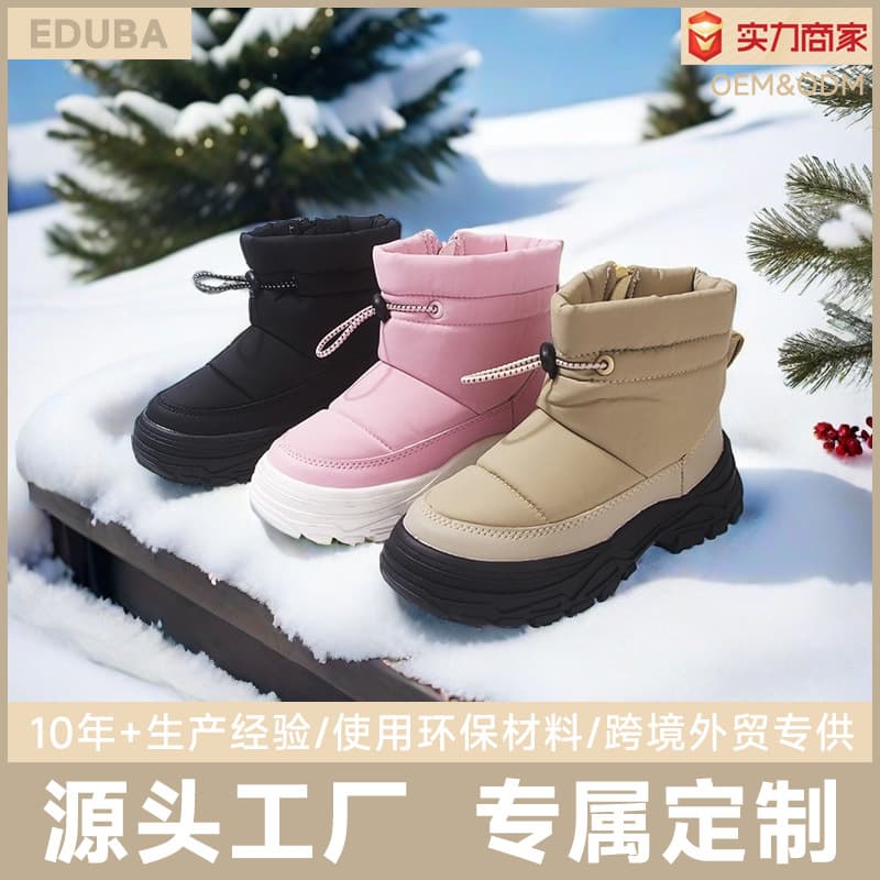 Winter Boys Side Zipper Cold Bond Thickened Cotton Shoes Casual Fleece-Lined Children Snow Boots Warm Girls Sports Boots