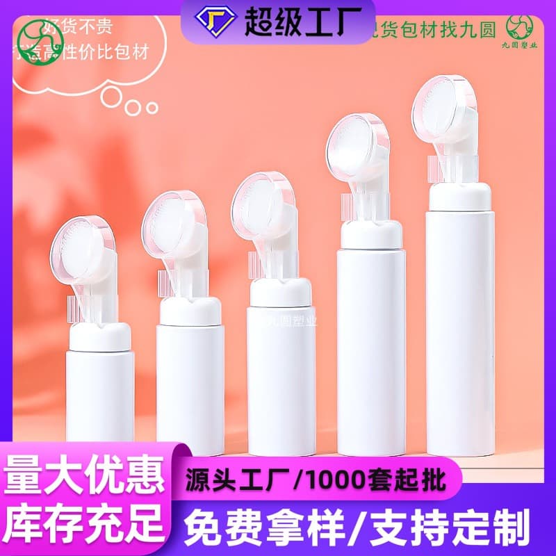 40-100ml Facial Cleansing Brush Foam Bottle PET Face Wash Pump Foaming Bottle Skincare Cleansing Foaming Bottle