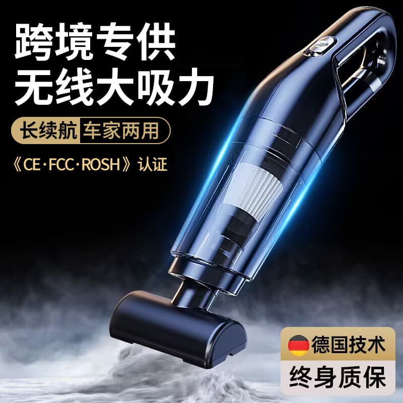 Car Vacuum Cleaner Car Wireless Charging Car Home Handheld 120W High Power Suction Wet and Dry Cross Border