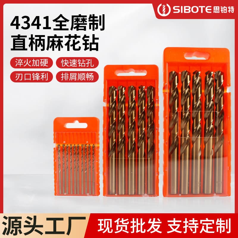 4341 Fully Ground Straight Shank Twist Drill High Speed Steel HSS Straight Shank Drill Bit for Stainless Steel Drilling with Hand Drill