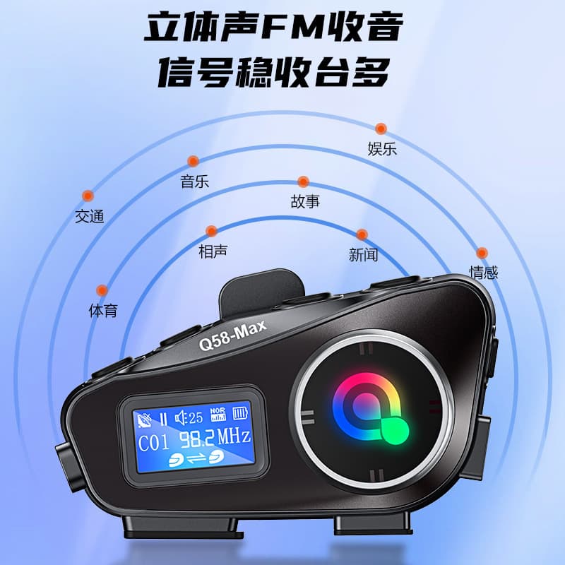 Helmet Intercom Bluetooth Headset FM Radio Memory Card Playback Bass Mix Outdoor Long-distance Motorcycle Touring