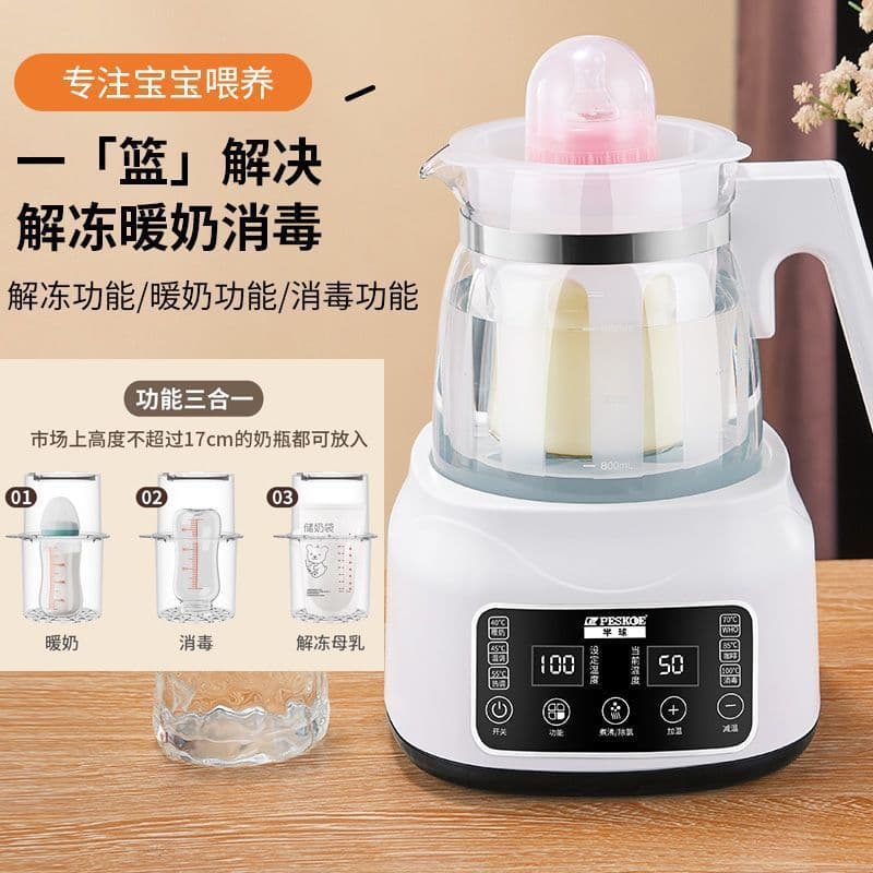 Constant temperature kettle for baby formula preparation, electric kettle, glass kettle, hot water dispenser, smart keep-warm function, for boiling water and tea, other functions not included.