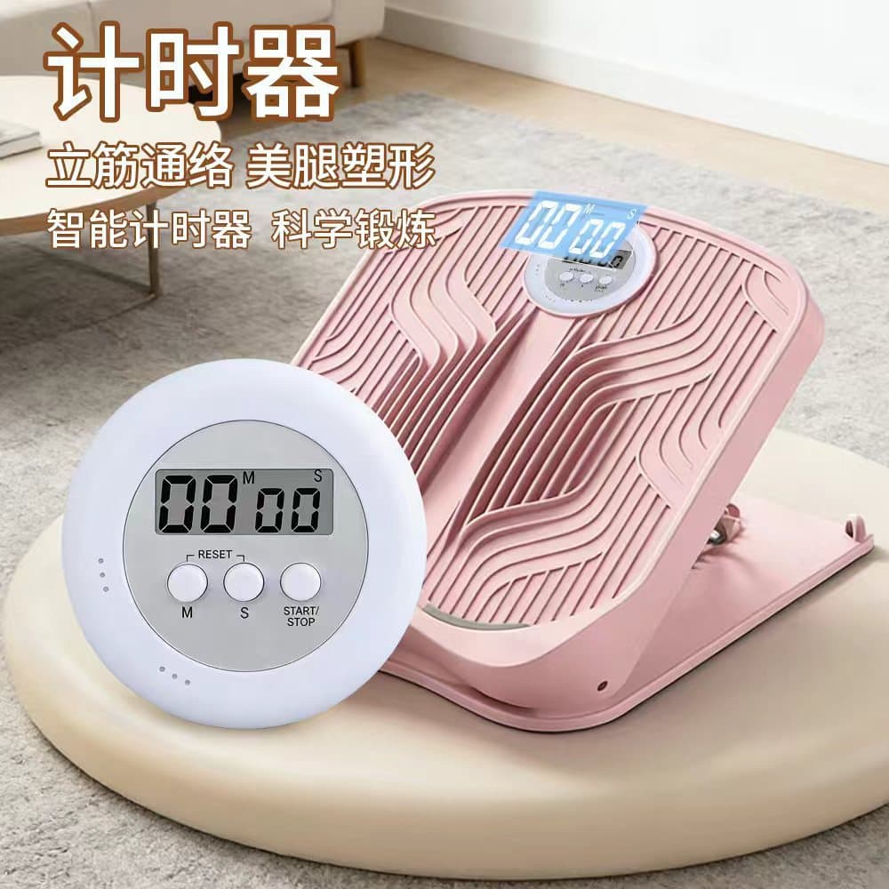 Factory Direct Stretching Board Timer Kitchen Electronic Timer Self-Discipline Time Management Timer for Students