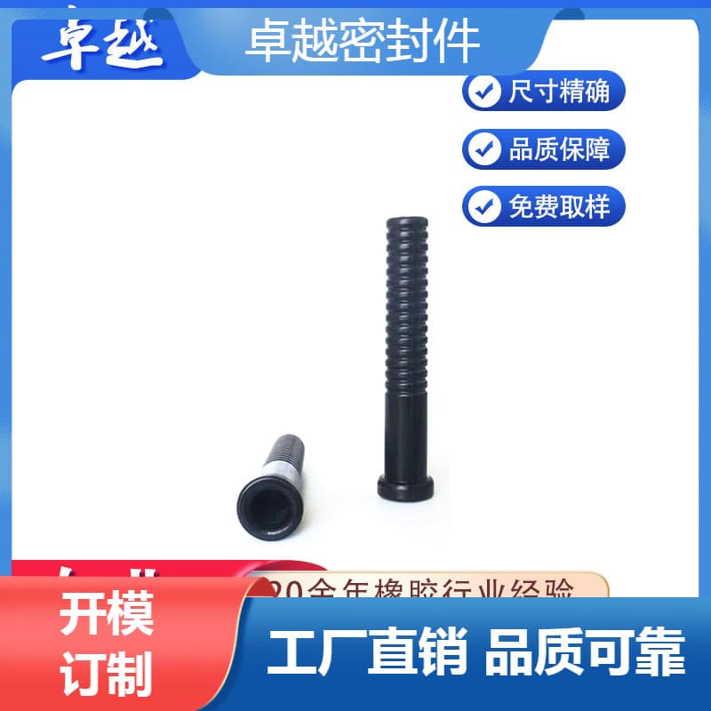 Customized rubber plastic cross countersunk head machine screw handle glue self-grinding machine bolt wire fastener seal