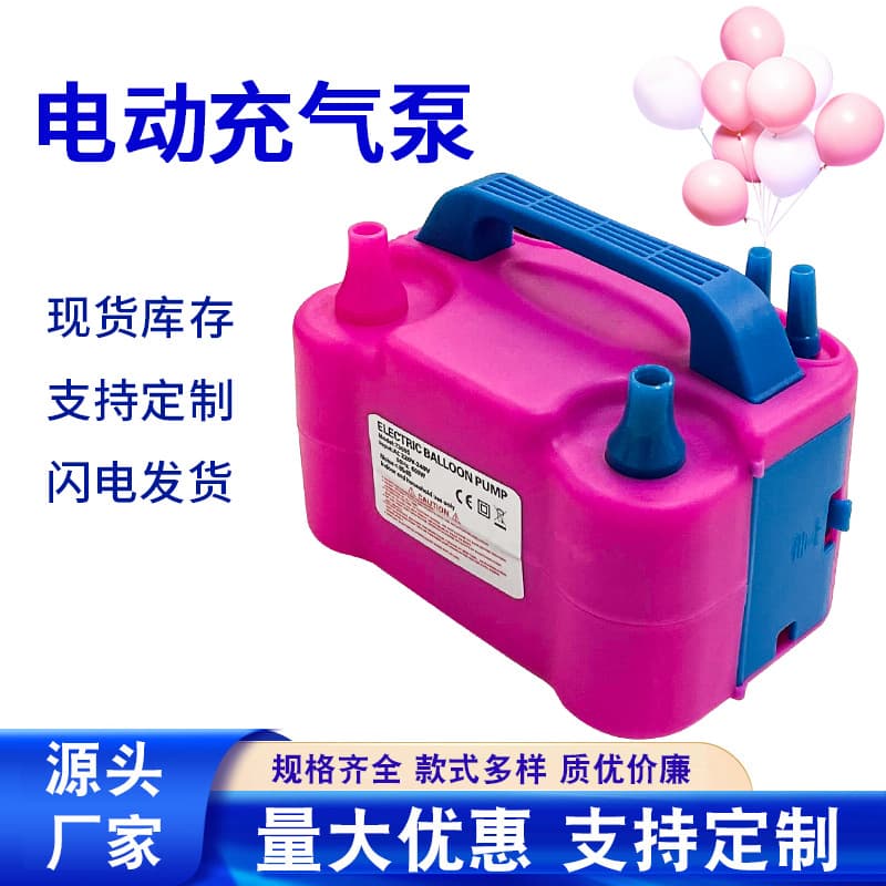 Small 73005 Balloon Inflator Pump Dual Hole Balloon Pump Amazon Balloon Pump Electric Air Pump Inflator