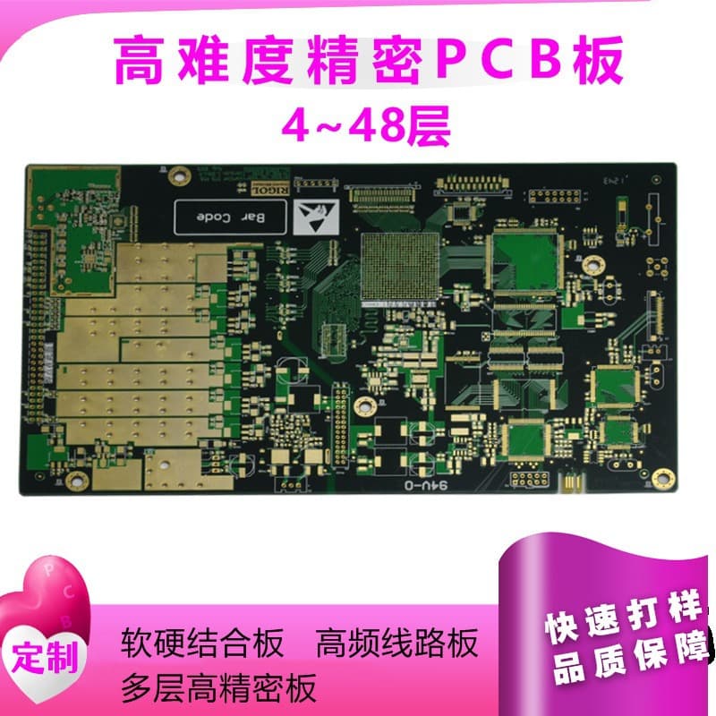 Multilayer flexible FPC rigid-flex PCB circuit HDI impedance circuit board manufacturer preferential electronics