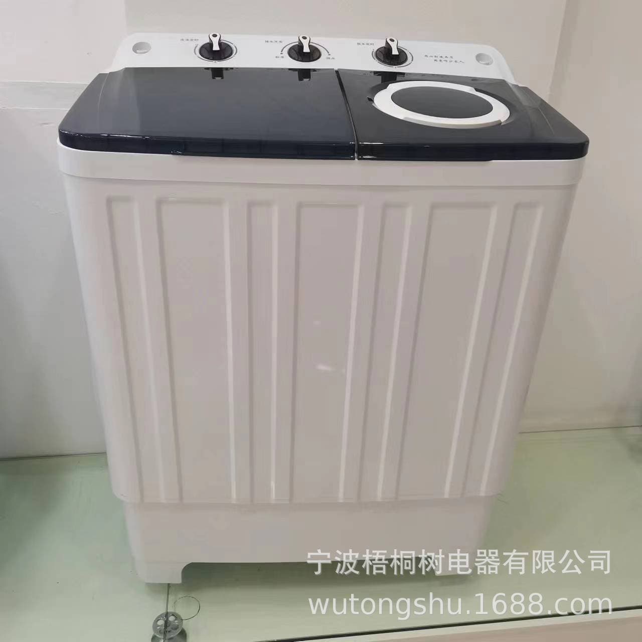 9.5kg Double Drum Washing Machine, Household Washing Machine