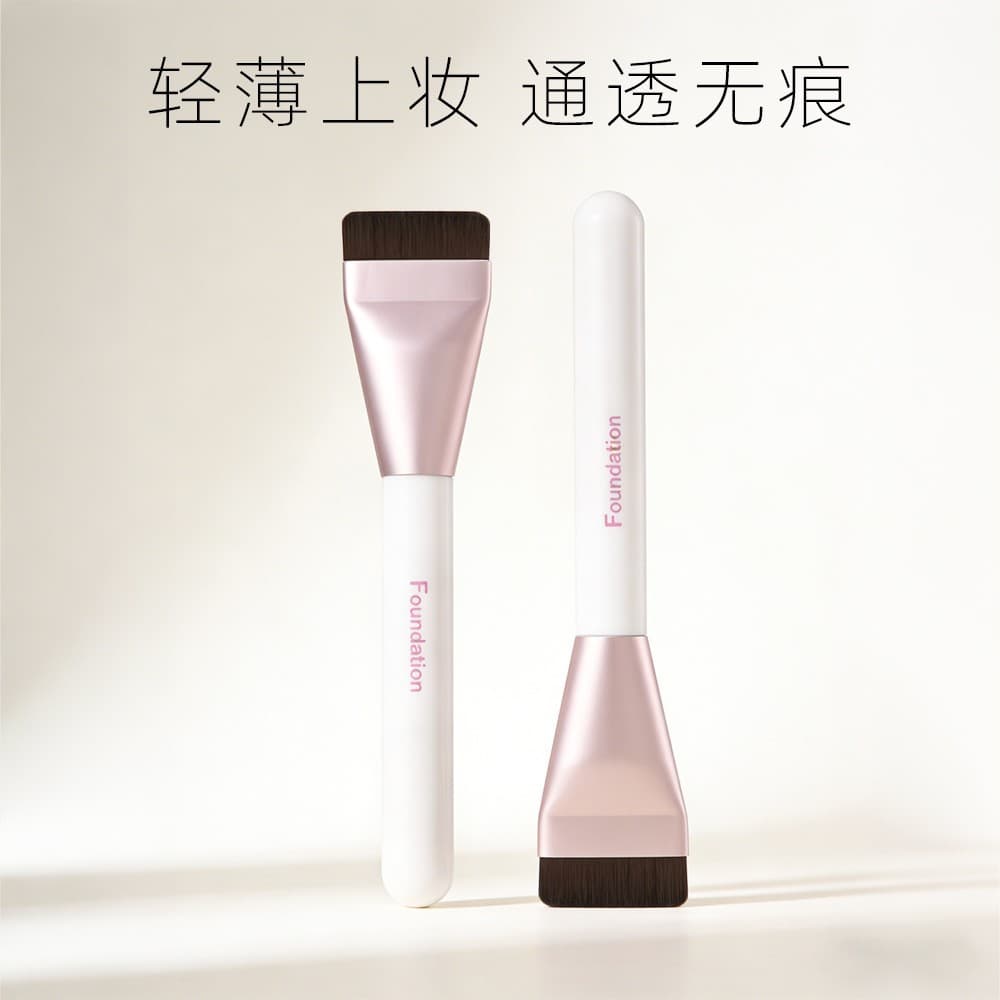 Fish Tail Foundation Brush Ultra-Thin Flat Brush, No Powder Absorption, Cangzhou Makeup Brush, Crescent Mask Brush, Makeup Brush, Makeup Tool