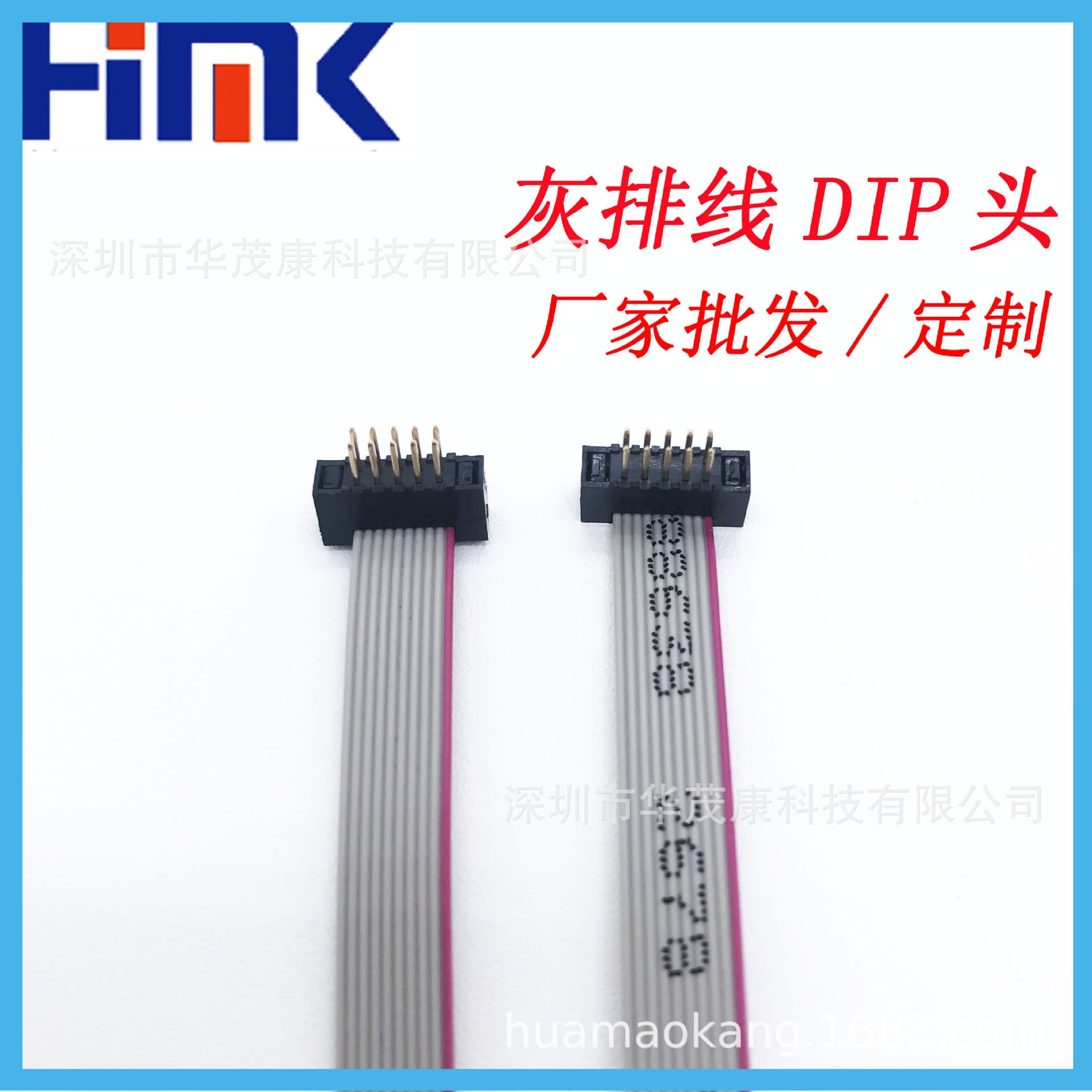 2651 Gray Ribbon Processing 2.54mm Pitch IDC to DIP Connector Finished Terminal Harness LED Strip Ribbon