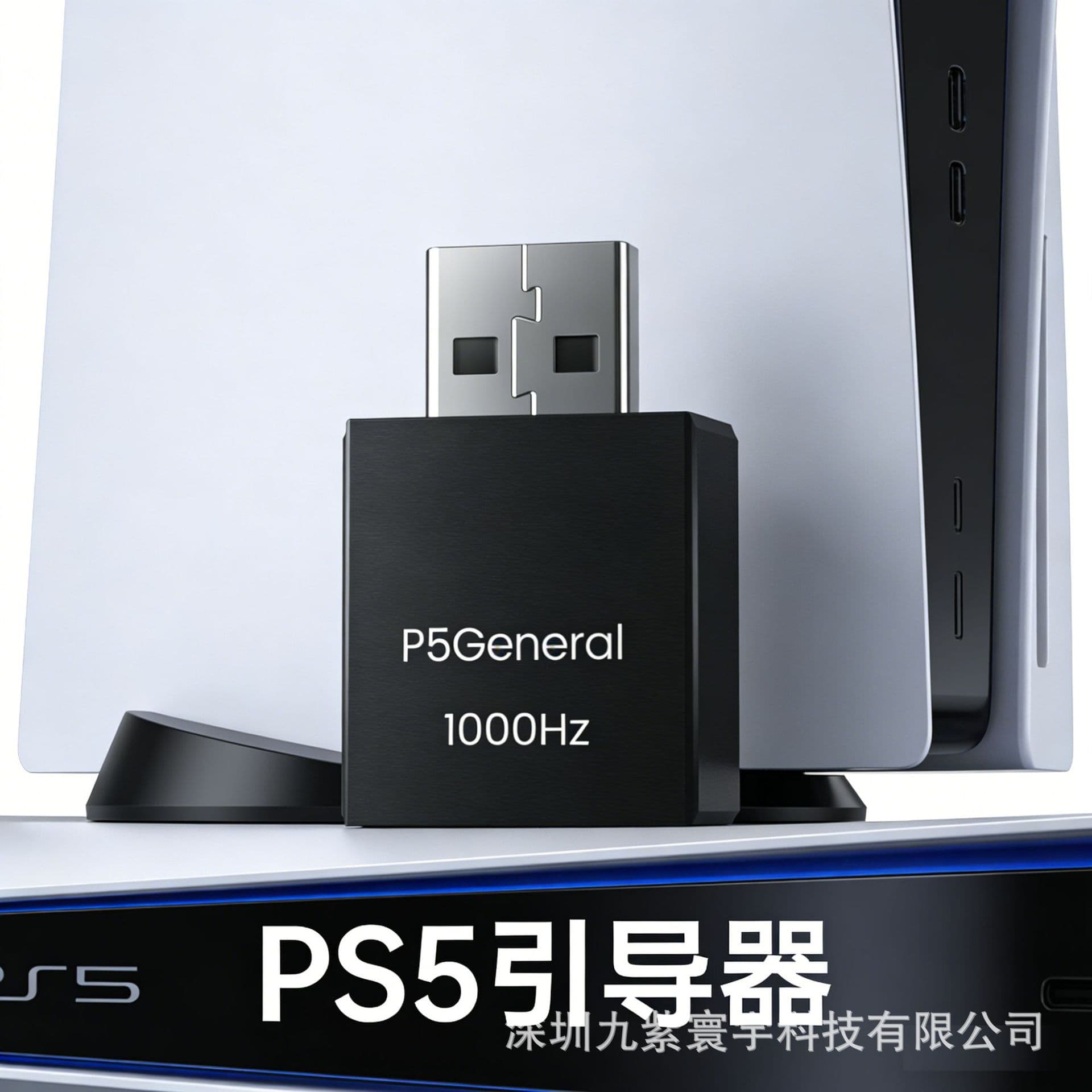 P5General PS5 Game Activator Bootloader Converter XIM MATRIX TITAN TWO