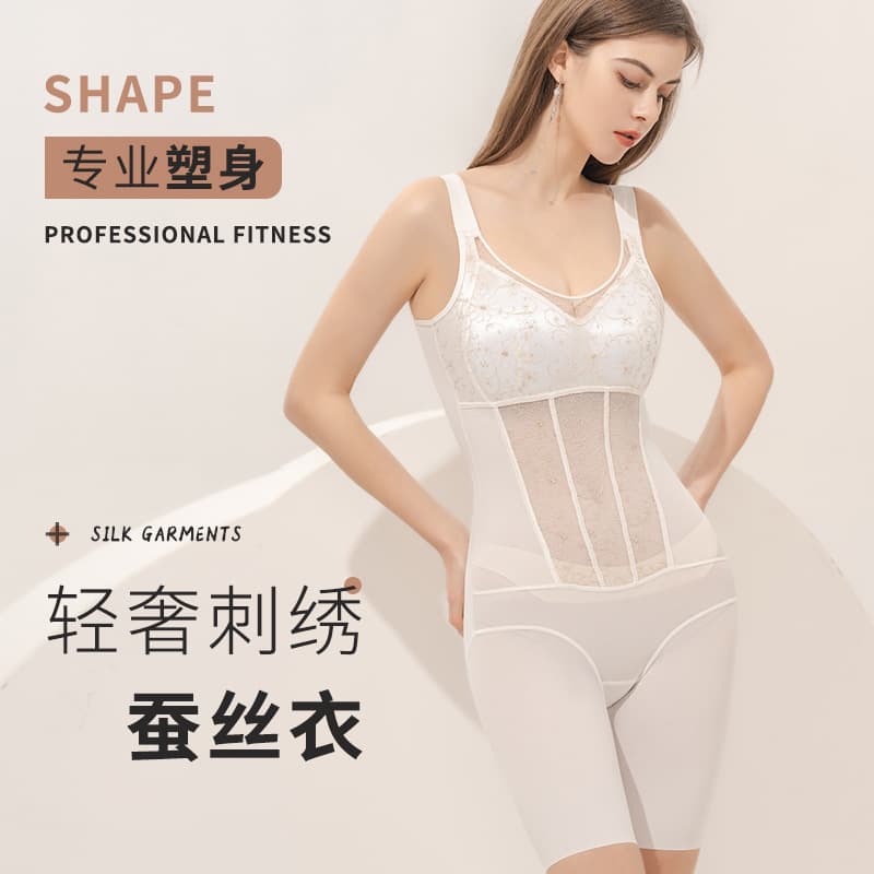 Light Luxury Embroidered Bodysuit Yoga Thin Breathable Silk Shapewear Push-up Chest Support Detachable Shapewear