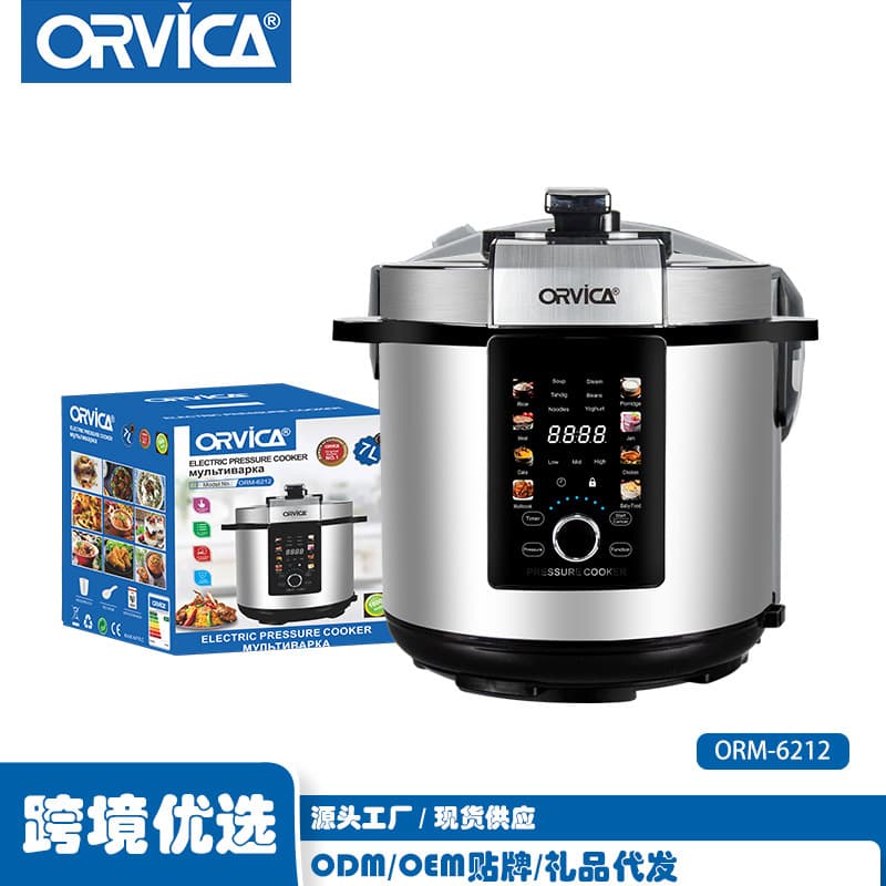ORVICA Cross-Border EU Standard Electric Pressure Cooker, Household Multi-Function Rice Cooker, Soup Stewing, Programmable, Electric Pressure Cooker 7L