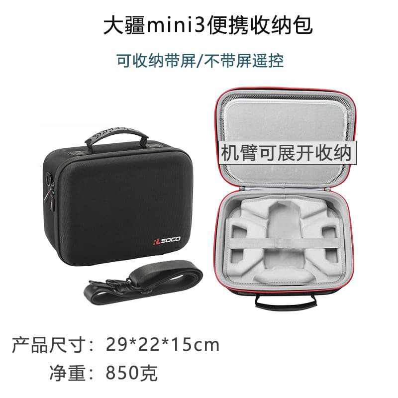 Storage Bag Carrying Case Handheld Case Bag Mini Waterproof Handheld Case DJI Handheld Case Bag Compatible with Pro