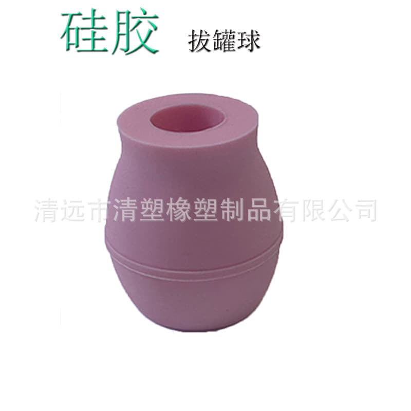 Factory Supply Cupping Bulb Silicone Ball Suction Bulb Daily Use Suction Bulb for Beauty Salon Home