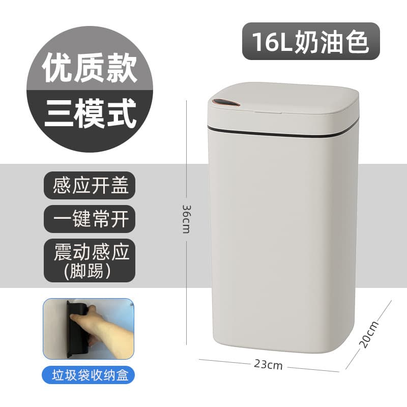 Cross-border Smart Trash Bin, Large Capacity Automatic Lid Opening, Bathroom Gap Sensor Trash Bin, Motion Sensor Trash Can