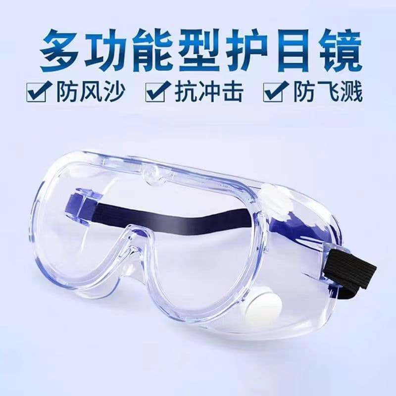 Protective goggles/glasses that won't fog up during the Water Splashing Festival, are dustproof, impact-resistant, and windproof, suitable for sports and hiking; also suitable for those with nearsightedness.