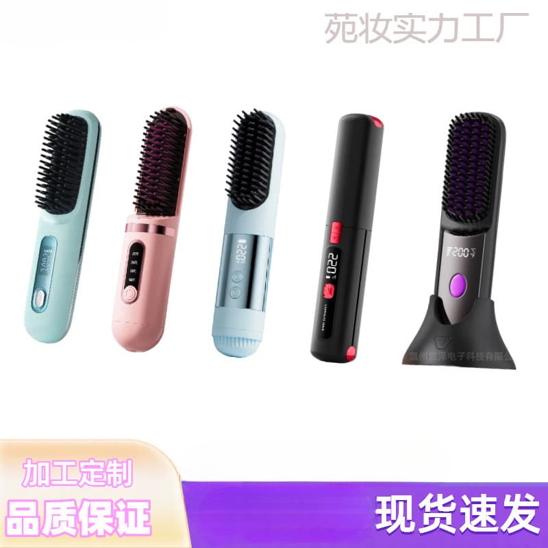 Cross-border best-selling cordless hair straightener with negative ion technology, high-end straightening and curling iron, portable cool air comb straightener.