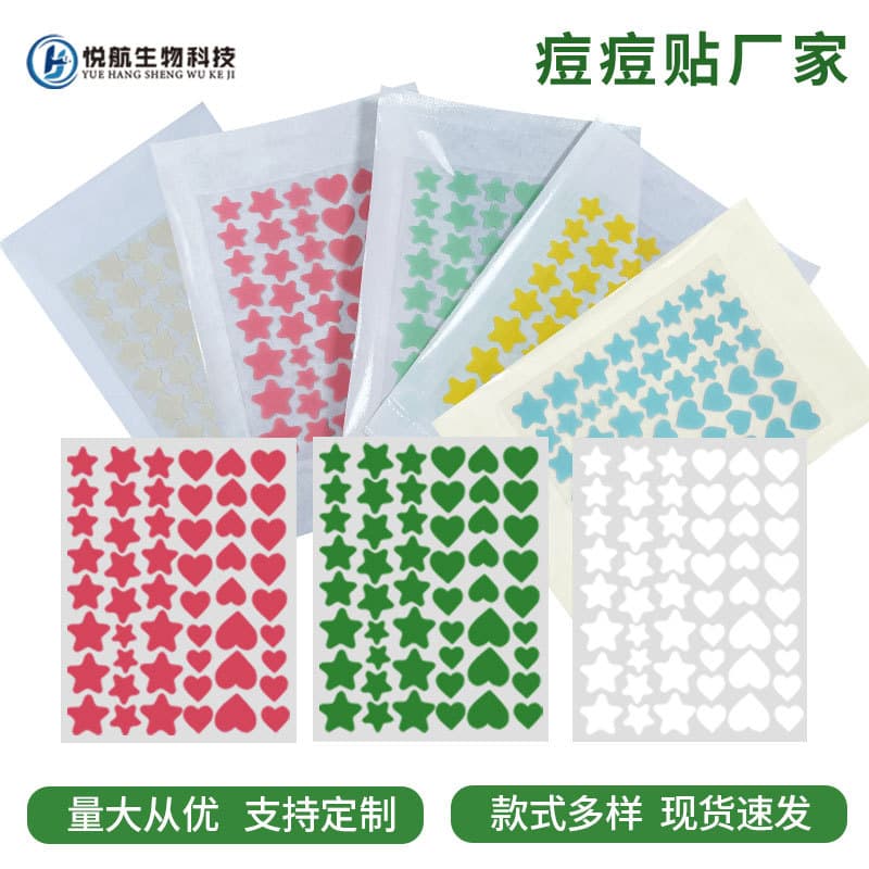 Cross-border Hot-selling Hydrocolloid Acne Patches 51 Pieces, Colored Stars and Hearts, Isolation and Concealer, Ready Stock Independent Packaging Wholesale