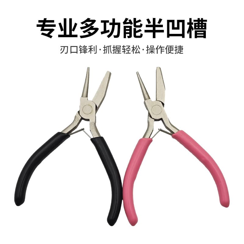 Cross-border hot-selling nickel-iron mini semi-groove semi-circular jewelry pliers for DIY jewelry making and crafting.