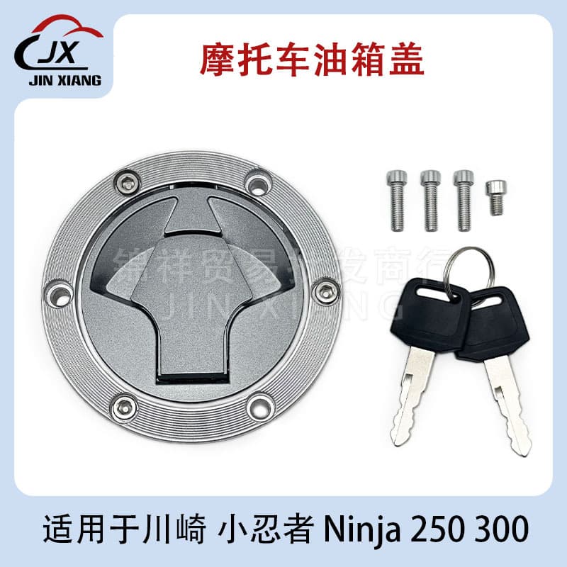 Kawasaki H500 Loncin Wuji Lifan V16 EX250 LX300-6A Fuel Tank Lock Fuel Tank Cap