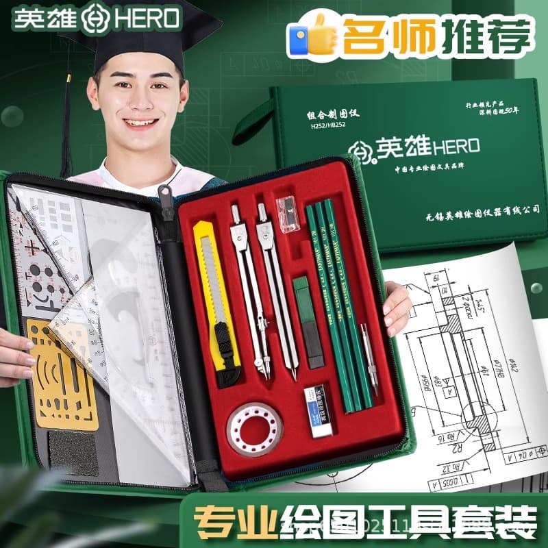 Student Mechanical Drawing Tool Set For Civil Engineering CAD Drafting Includes Drafting Tablet And Other Essential Tools