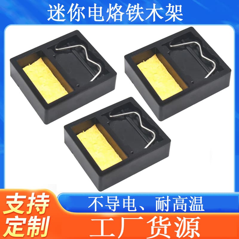Mini Soldering Iron Stand, Micro Soldering Iron Holder, Square Sponge Bakelite Soldering Iron Stand, High Temperature Resistant Welding