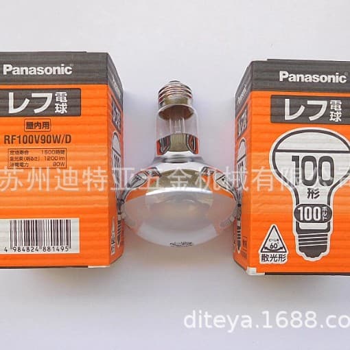 Panasonic 100V 90W E26 Indoor Diffusion Bulb, Lev Lamp, PANASONIC RF100V 90W/D Lamp
