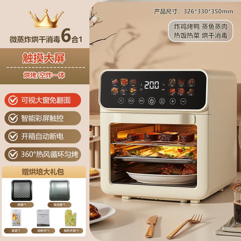 Household Visual Air Fryer Large Capacity Auto Shut-off Fryer Touch Screen Smart Multi-function Oven All-in-One Machine