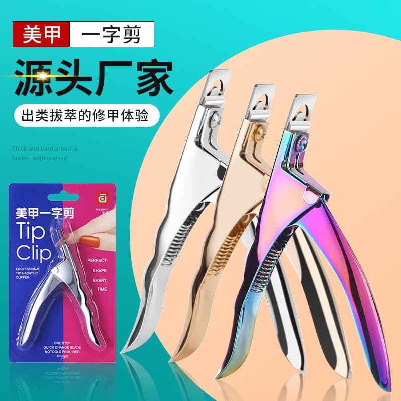 Stainless Steel Straight Scissors U-Shape French DIY Nail Scissors for Gel Nail Extension and Shaping Nail Tips