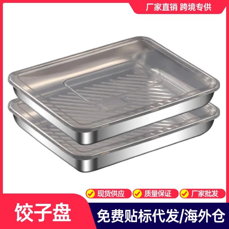 Stainless Steel Dumpling Tray, Food Storage Container, Food-grade Baking and Freezer-safe Plate, Thickened Serving Tray