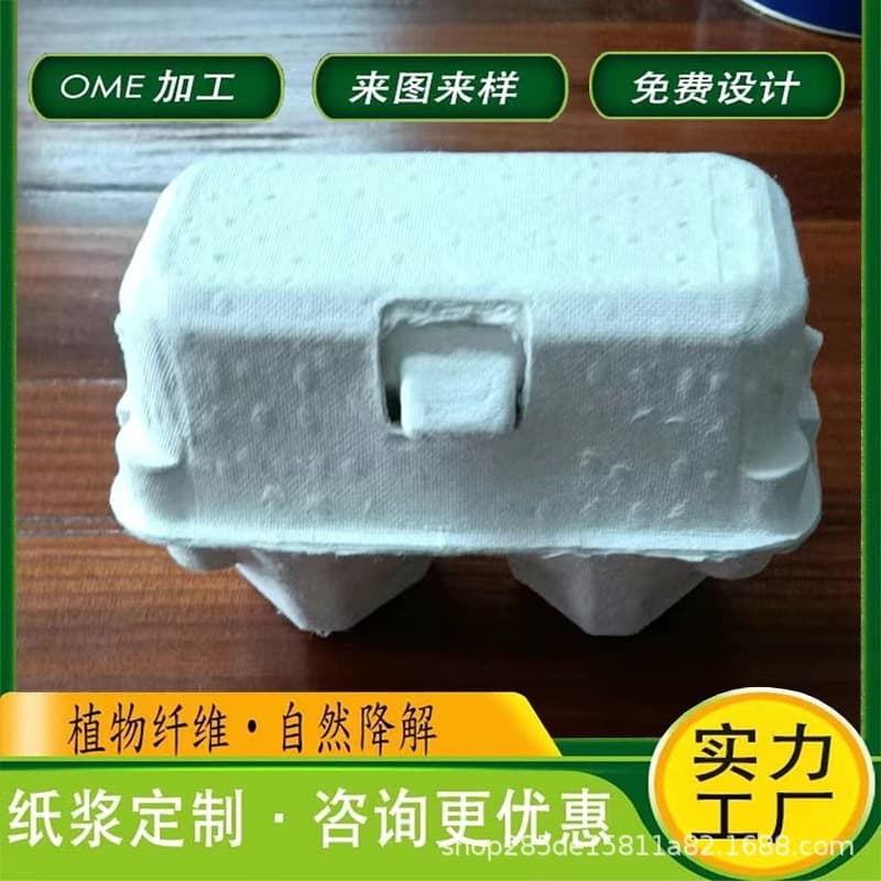 Factory direct sales of 2 white egg boxes, beauty sponge toy containers, eco-friendly, biodegradable, and labelable cardboard boxes, in stock.