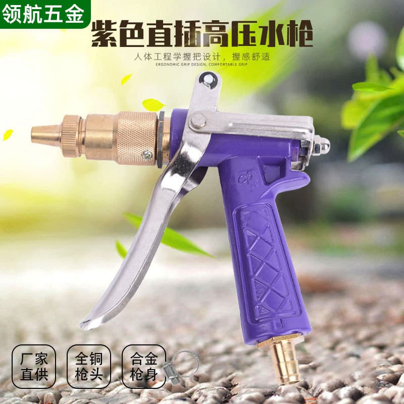 Factory Supply 280/550 Type High Pressure Cleaner Internal/External Thread Car Wash Water Gun High Pressure Washer Water Gun