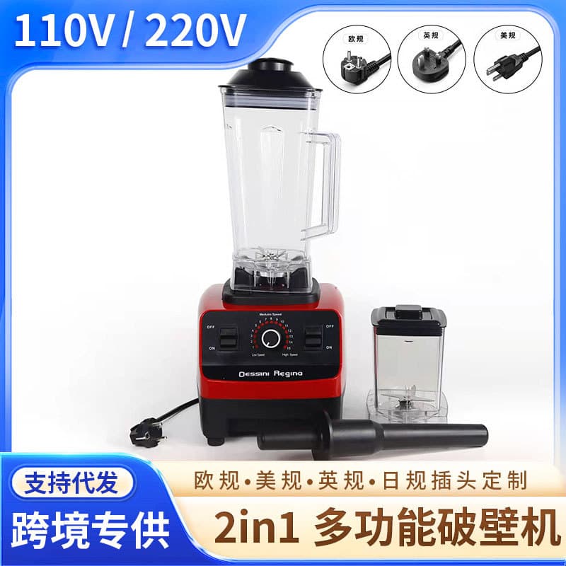 110V/220V US/UK/EU Plug Blender Multi-functional Juicer Food Processor Baby Food Maker Ice Crusher