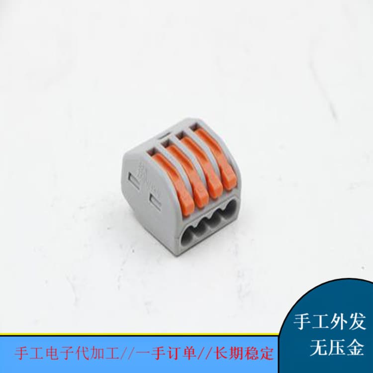 Contact us in Suzhou for manual processing work. Electronic product processing, free shipping.