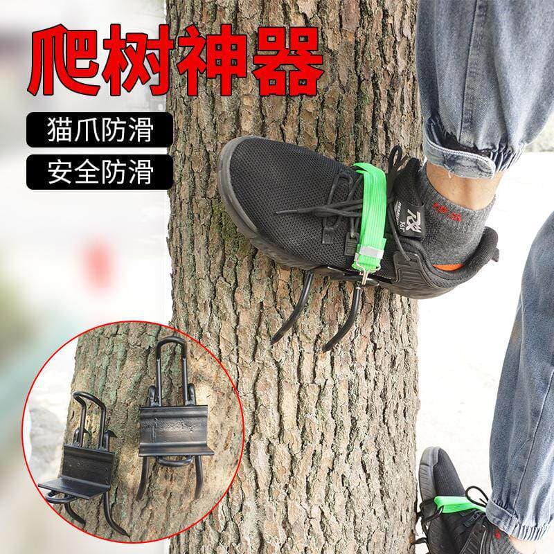 Tree Climbing Tools for Quick Ascension, Cat Claw Anti-Slip Iron Shoes, Special Shoe Foot Hooks, Foot Clips, and Specialized Tools for Climbing Large Trees